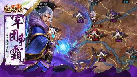 这就是三国内购最新版 游戏截图